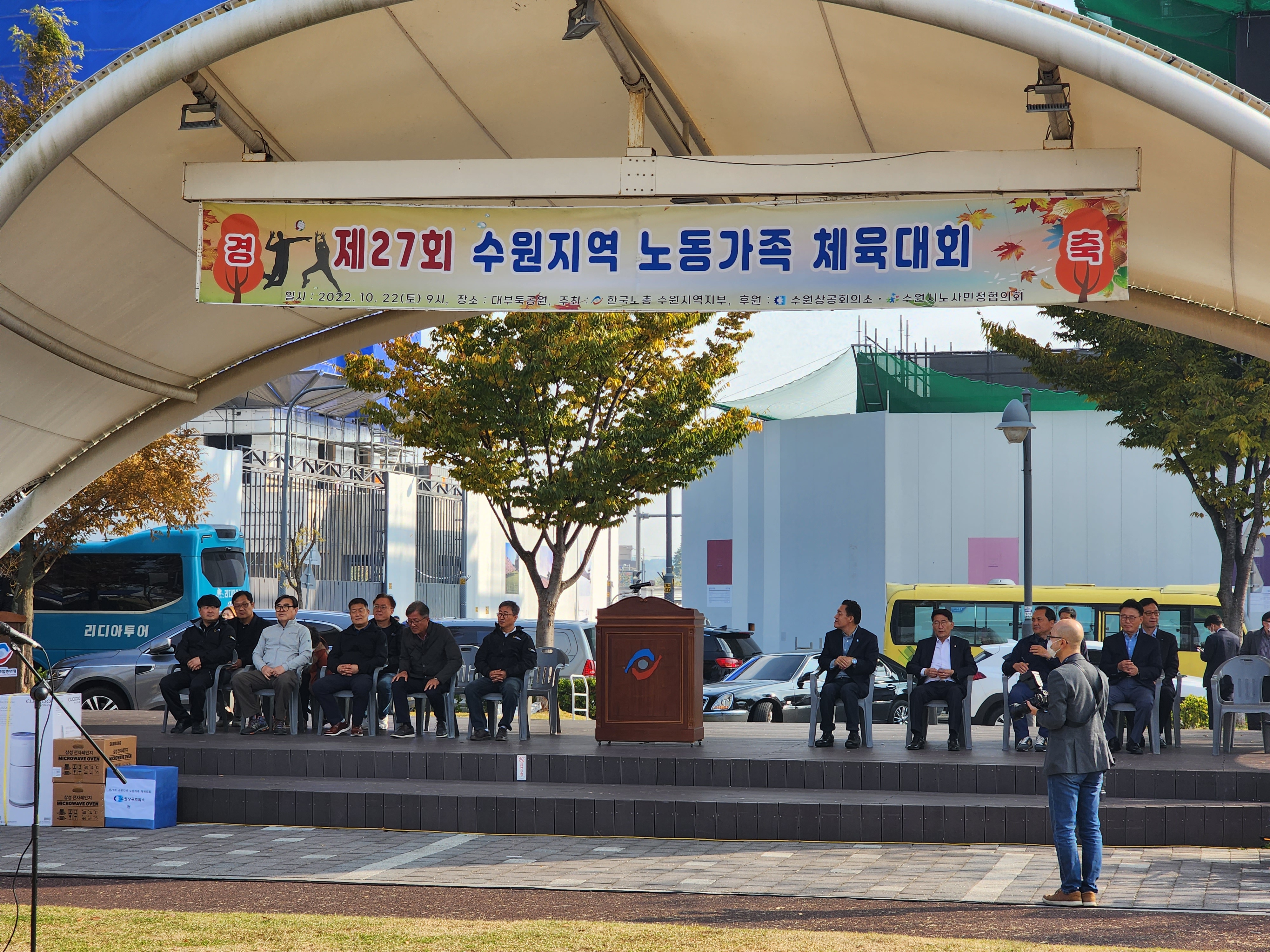 조합사진
